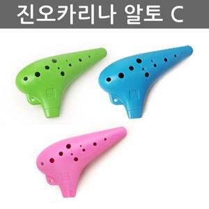 진오카리나 진달래오카리나 알토C AC 교육용 플라스틱