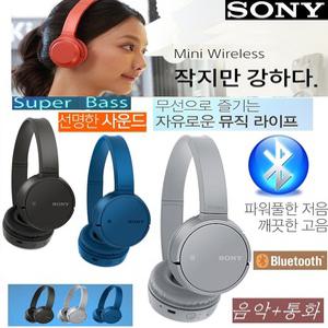 소니-SOUND 무선헤드폰/헤드셋 음악-통화/블루투스 ST28 깊은베이스 초경량 20시간사용 세련된사운드Live