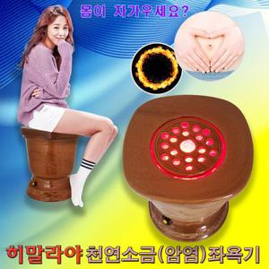 황토소금좌욕기 암염 건식좌훈기 건강게르마늄 체온올리기 원적외선찜질기 항문 치질조사기