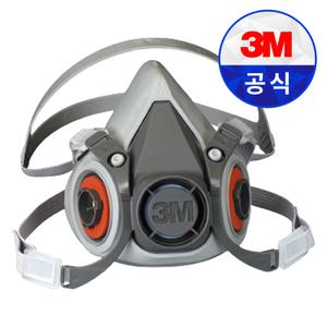 3M 방독마스크 6200 필터 미포함 방독면 방진 분진 석면 농약 마스크 산업용 공업용 반면형