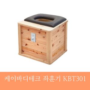 케이바디테크  KBT-301 편백나무 건식 좌훈기