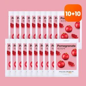 [미샤][10+10] 에어리 밀착 시트 마스크팩 (석류)
