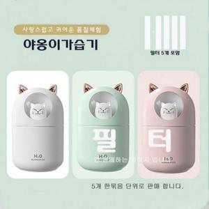 [BZJL7J0H_4C]가습기 필터 A205 가 야옹이