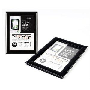 벽걸이 사진액자 검정 A5 돌사진 개폐식 소형 미니 (WFGPWFN)
