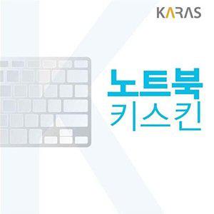 [셀러허브 1][HY6H0K4N_51BJ]NT950QDB-KC59G용 노트북 키스킨(A타입)