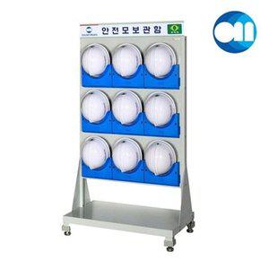 [기타]안전모 보관함 안전모 걸이대 정리함 거치대 9구