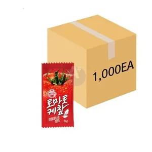 [셀러허브 패션][JHQSQMWY_52EN]일회용 토마토케찹 9g 1000개입 케첩