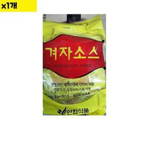 [MEKOO728_52EN]유통 도매 일회용 겨자소스 연합 200입 1개