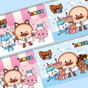 [MENPGXRG_52GP]초등학생 미술 색칠놀이 스케치북