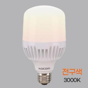 HIGH 벌모던브 LED 20W 전구 E26 KS