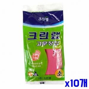 한손 고무장갑 소형-오른손 10개