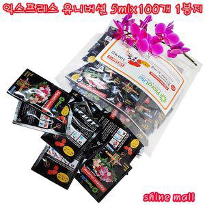(대용량 파우치 꽃 수명연장제) 익스프레스 유니버셜(사쉘) 5ml x100개 1봉지/100배 고농축