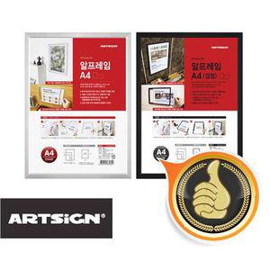 [알티피아]B알루미늄 틀 벽걸이 A4 소형 액자게시판
