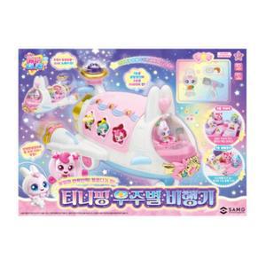 슈팅스타 캐치티니핑 우주별 비행기 여아 선물 추천