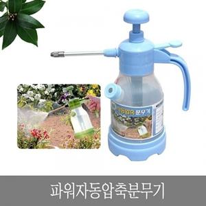 파워자동 압축분무기 스프레이분무기 소형분무기
