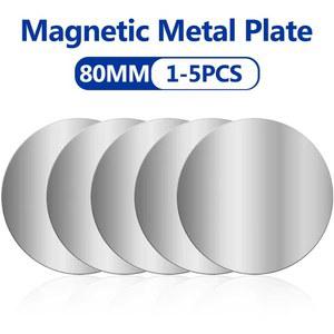 휴대폰 태블릿용 철판 5개 범용 금속판 홀더용 디스크 패치 접착 스티커 자가