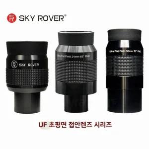 직경 프리즘 망원경 접안 미러