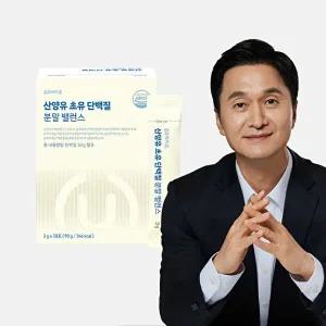 [온유바이오][온유바이오] 산양유 초유 단백질 락토페린 분말 밸런스 우유맛 30포(1개월분)