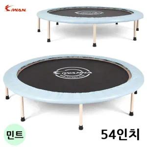 [셀러에이드]접이식 민트 54in 트램폴린 밴드 트램폴린