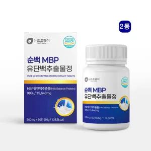 MBP유단백추출물 산양유 초유 락토페린 엠비피 단백질 보충제 분리 농축 유청 프로틴 정제 60정x2