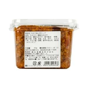 [아우트]일본 와사비 킨잔지 양념장 500g