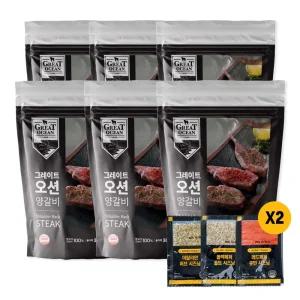 윤남노 pick 고메프리미엄 숄더랙 양갈비 스테이크 (250g x 6팩, 시즈닝 3종 x 2