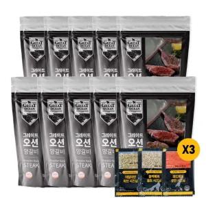 윤남노 pick 고메프리미엄 숄더랙 양갈비 스테이크 (250g x 10팩, 시즈닝3종 x 3