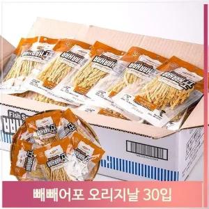 대용량 미니핑거 1.8kg 어린이 간식 주전부리 벌크