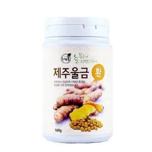 제주 울금 환 160g