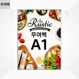 인테리어 고급형 액자 무여백 아크릴 캔버스 자석식