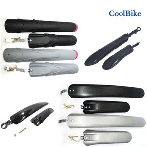 자전거흙받이 MTB흙받이 생활용자전거물받이 물받이 앞뒤2개1SET