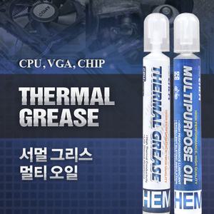 무료배송 국산 서멀 구리스 4g 써멀구리스 CPU VGA 메인보드 히트싱크 heat sink 반도체 칩 써멀 컴파운드 방열 열전도 그리스 소중한 부품에 믿을 수 있는 국산 제품을 사용하세요 Made In Korea