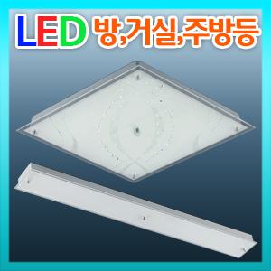 국산 LED방등/LED거실등/LED주방등/LED욕실등/LED형광등/형광등기구/LED조명/트윈등/안방등