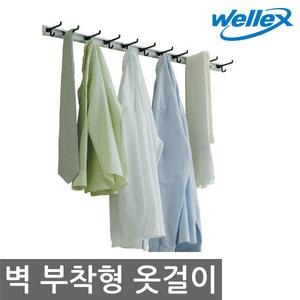 웰렉스 벽부형옷걸이 벽걸이 벽 옷걸이 행거 바지걸이
