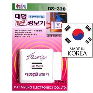 대명 창문 도어 경보기320-도난 방범 벨 알람 용품