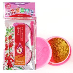 봉숭아물 봉숭아물들이기 손톱물들이기 꽃물