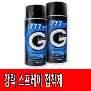 단열재 보강용본드 강력 스프레이접착제 1개