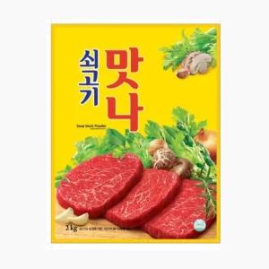 대상 쇠고기 맛나2kg