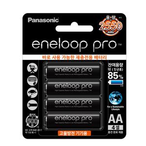파나소닉 에네루프 프로 2550mAh 4알 AA eneloop