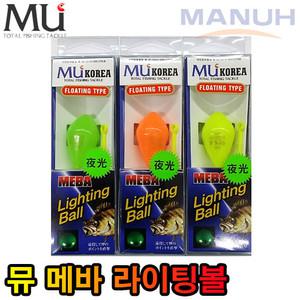 뮤 라이팅 볼 볼락루어 던질찌 메바트로볼 캐스팅볼