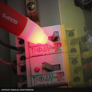 (KIMOS)비접촉식 검전기 단선 누전 전기 테스터기