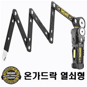 자전거 열쇠/ 온가드락 8116 k9 / 열쇠형 6관절락