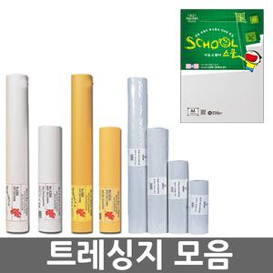 오피스네오/트레싱지 모음/기름종이/CAD설계/도면/캐드