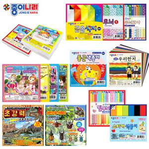 양면색종이 단면 금은종이 케이스색종이 스티커 반짝 레인보우 한지