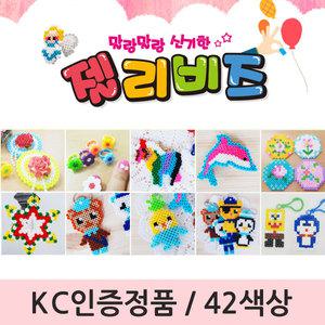 정품젤리비즈 공예 펄러 컬러 아트 픽셀
