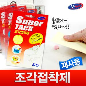 조각 접착제 못없이 액자 걸기 거는방법 걸이 벽에 못안박고 시계 벽걸이 못박지않고