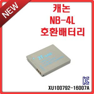 캐논 NB-4L 호환배터리(캐논/IXUS/익서스/30/40/50/55/60/65/70/75/130/80IS/100IS/110IS/