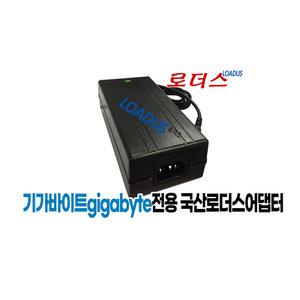 19.5V 6.15A 기가바이트 P15F R5/P17F R5/P17F v5 국산 어댑터