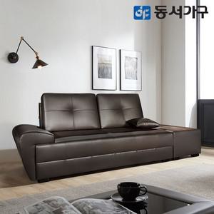 [동서가구] 모던 제이 3인용 케미컬폼 소파+스툴 DF634670