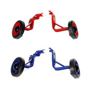 자전거 기어용보조바퀴 20인치 아동용 자전거 용부품